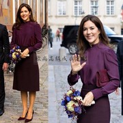 高端定制玛丽王妃同款紫红色真丝衬衣，+半裙时尚，名媛通勤套装ol春