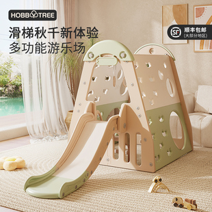 哈比树攀爬架儿童室内滑滑梯宝宝秋千组合玩具，家用小型乐园设备