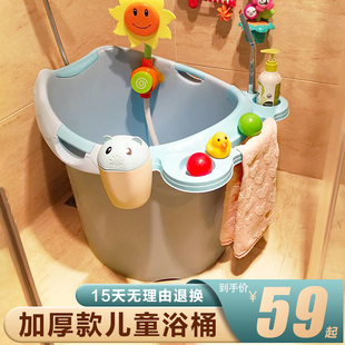 儿童浴桶大号婴儿浴盆宝宝洗澡盆，加厚可坐洗澡桶，沐浴桶新生儿用品