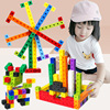 儿童益智玩具男孩塑料魔法方块，拼装颗粒拼插女孩宝宝智力桌面积木