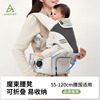 安迪兰魔束系列腰凳背带，婴儿多功能抱抱托轻便四季宝宝抱娃神器