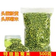 菊花茶桐乡胎菊米头采特级正宗杭白菊贡菊花茶500g散装新花草(新花草)茶叶