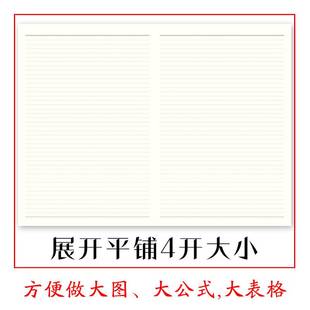 8k笔记本a3超大空白页车线本牛皮纸封面横线大号本子白纸本网格思维导图八开记录本a3大本可平摊设计师画图本