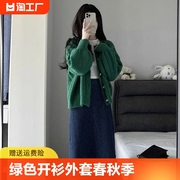 绿色麻花毛衣开衫外套女春秋季宽松慵懒风设计感小众百搭针织上衣