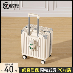 小行李箱20寸登机箱18寸小型轻便女2025新款旅行拉杆密码皮箱子男