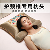 枕头护颈椎枕家用成人全荞麦枕助睡眠圆枕芯牵引硬枕多功能枕头套