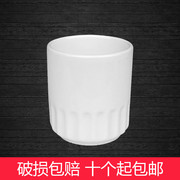 商用陶瓷茶杯水杯咖啡杯餐馆开水杯茶水杯酒店纯白色杯子支持印字