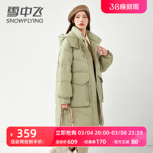 雪中飞羽绒服女冬季中长款2023年小个子中款品牌加厚外套