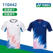 尤尼克斯羽毛球服男女款速干透气比赛服yy运动短袖110442