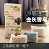 韩国进口 五谷蜜栗皮坚坚炭去灰香皂温和成分保湿滋润皮肤100克