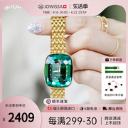jowissa瑞士名牌方形手表，女2024小方表，时尚小绿表时装表
