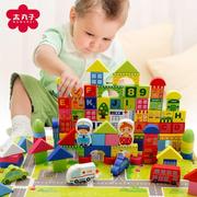 积木玩具婴儿6个月以上儿童，积木拼装益智头大颗粒大号城堡玩具