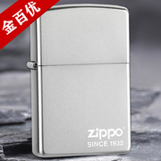zippo打火机正版 美国原版 205银磨砂纯银色芝宝创意送男友zp