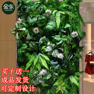 仿真植物墙绿植墙面草皮室内墙壁装饰绿色草坪塑料假花背景墙