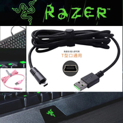 适用razer雷蛇键盘线黑寡妇蜘蛛87竞技v2版，键盘线数据线通用t型口