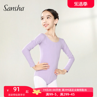 Sansha 法国三沙儿童芭蕾舞蹈服 长袖练功服纯色芭蕾舞演出连体服
