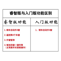 现代名图自动升窗器一键关窗器起亚K4 K5 K2 赛拉图 自动关窗器