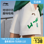 李宁短卫裤女士运动时尚系列春季裤子女装休闲针织运动裤
