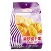 买2袋/越南越贡菠萝蜜干果水果干250克香脆好吃不裹面粉