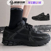 Nike耐克男鞋2023秋ZOOM VOMERO 5网面透气缓震跑步鞋FN8889