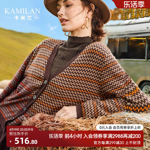 卡米兰法式羊毛针织，开衫毛衣外套，女2023秋季时尚百搭针织衫