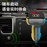 Ai语音智能汽车载MP3蓝牙播放器5.0转换器黑科技产品内置小度