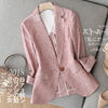日系春夏粉色条纹修身西服棉麻，一粒扣七分袖小西装外套女薄款