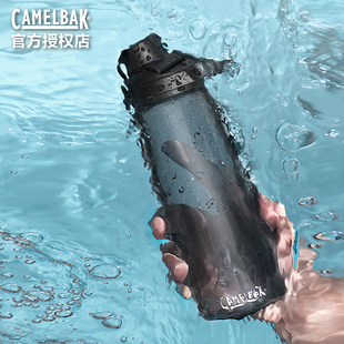 Camelbak水杯驼峰美国塑料户外健身骑行水壶Tritan材质大容量喝水