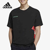 ADIDAS阿迪达斯neo春夏男女运动短袖跑步黑色圆领宽松T恤衫HM9943