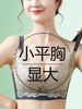 婷美古今乳胶小胸显大聚拢内衣女，无钢圈上托防下垂收副乳文胸