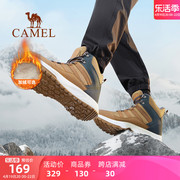 骆驼户外登山鞋男冬季防泼水防滑高帮护踝耐磨休闲徒步休闲鞋
