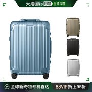 欧洲直邮rimowa日默瓦original系列男女通用轻便拉杆，登机行李箱