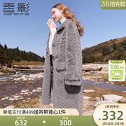 香影灰色环保皮草外套女2023冬季羊羔，毛风颗粒毛绒中长款大衣