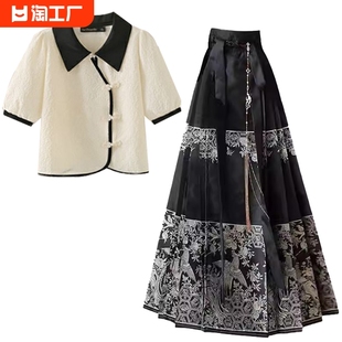 新中式改良汉服上衣夏季旗袍，小个子穿搭遮肉国风马面裙两件套