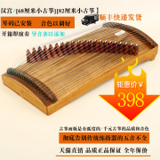 汉宫儿童入门小古筝便携式考级演奏半筝迷你21弦小古筝专业练指器