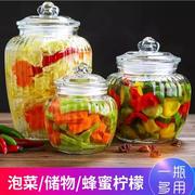 M泡菜坛子玻璃加厚腌菜坛子家用泡辣椒罐酸咸菜密封腌制泡菜罐-