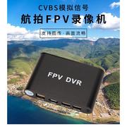 航拍FPV录像机，CVBS信号视频记录器 支持32G TF卡 1路监控存储