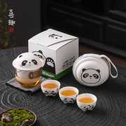 喜趣熊猫快客杯便携式旅行茶具一壶三杯女户外功夫，泡茶壶伴手礼