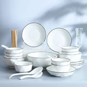 碗碟套装家用全套盘整套陶瓷，餐具碗筷勺子20232-8人家庭装碗盘子