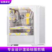 纵横卓创 i5 12400/GTX1660S 6G专业设计师3D绘图建模渲染视频剪辑生产力组装台式电脑主机