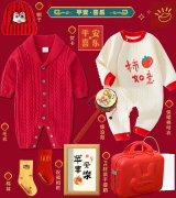 新生婴儿礼盒衣服套装红色冬季男女宝宝刚出生用品见面礼满月礼物