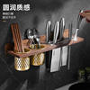 厨房置物架壁挂式架家用一体筷子勺子收纳架多功能组合厨具沥水