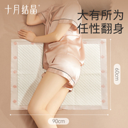 产褥垫产妇垫孕妇产后护理垫一次性床单大号月经床垫25片