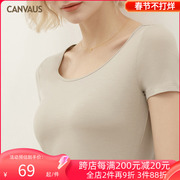 CANVAUS莫代尔短袖圆领修身基本款纯色半袖紧身小衫t恤女K242A