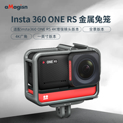 aMagisn Insta360 One RS运动相机金属兔笼insta360oners保护边框