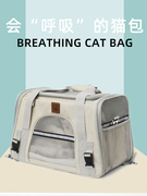 装猫咪的斜挎包包手提式外出携带便携狗背包大容量猫猫宠物小猫包