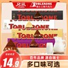 亿滋瑞士Toblerone三角巧克力进口黑巧克力100g含蜂蜜巴旦木