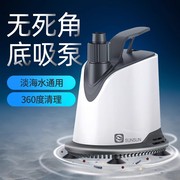 森森鱼缸潜水泵底吸水循环抽水泵水族箱过滤器静音小型换水底吸泵