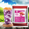 秋冬热饮天然紫薯粉烘焙奶茶店专用原材料网红芋泥紫薯脏脏茶商用