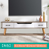 新实木板卧室简约现代北欧式电视柜，茶几组合简易超窄迷你小户型厂